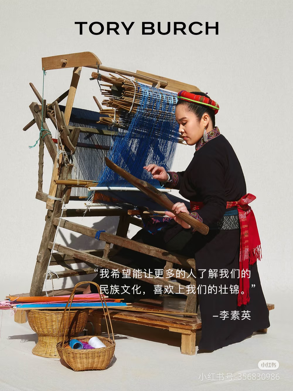 壮锦风华4